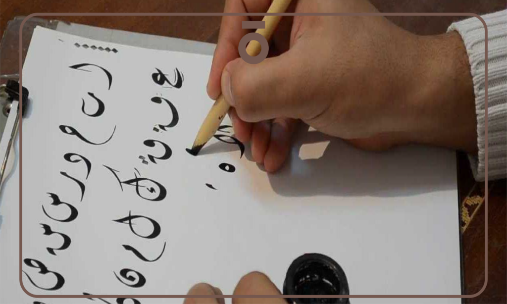 تحسين الخط العربي