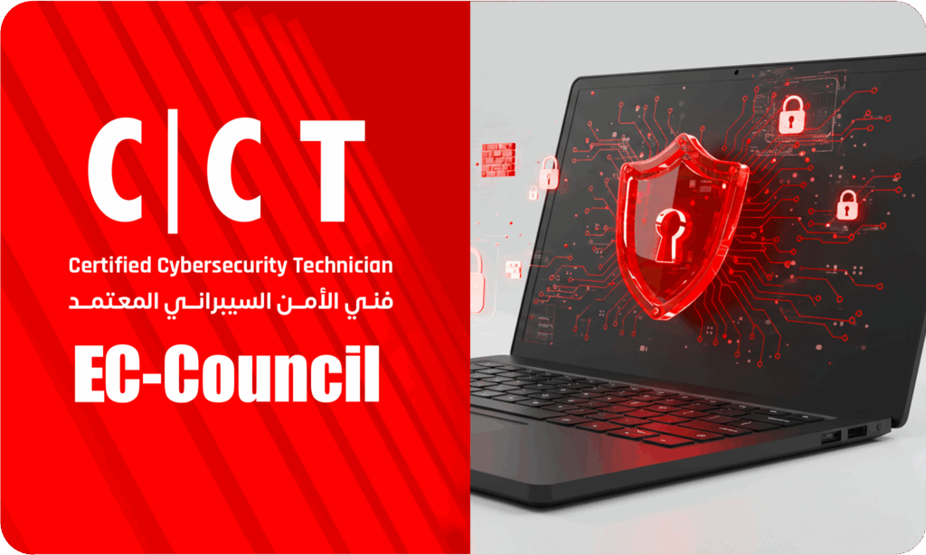 فني الأمن السيبراني المعتمد  Certified Cybersecurity Technician