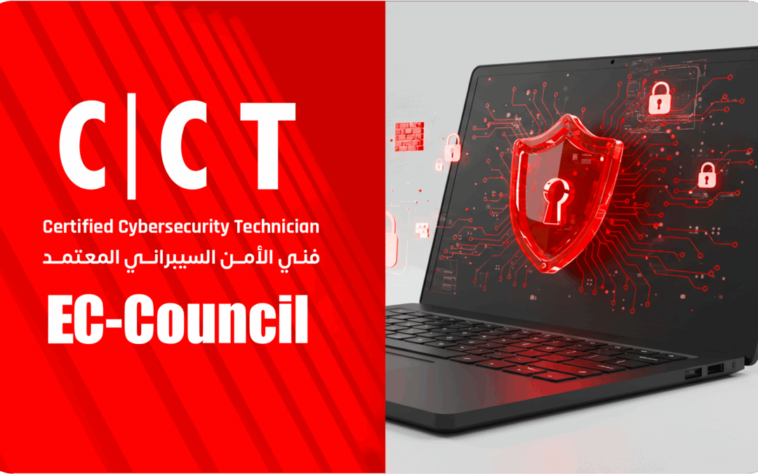 فني الأمن السيبراني المعتمد Certified Cybersecurity Technician (CCT)