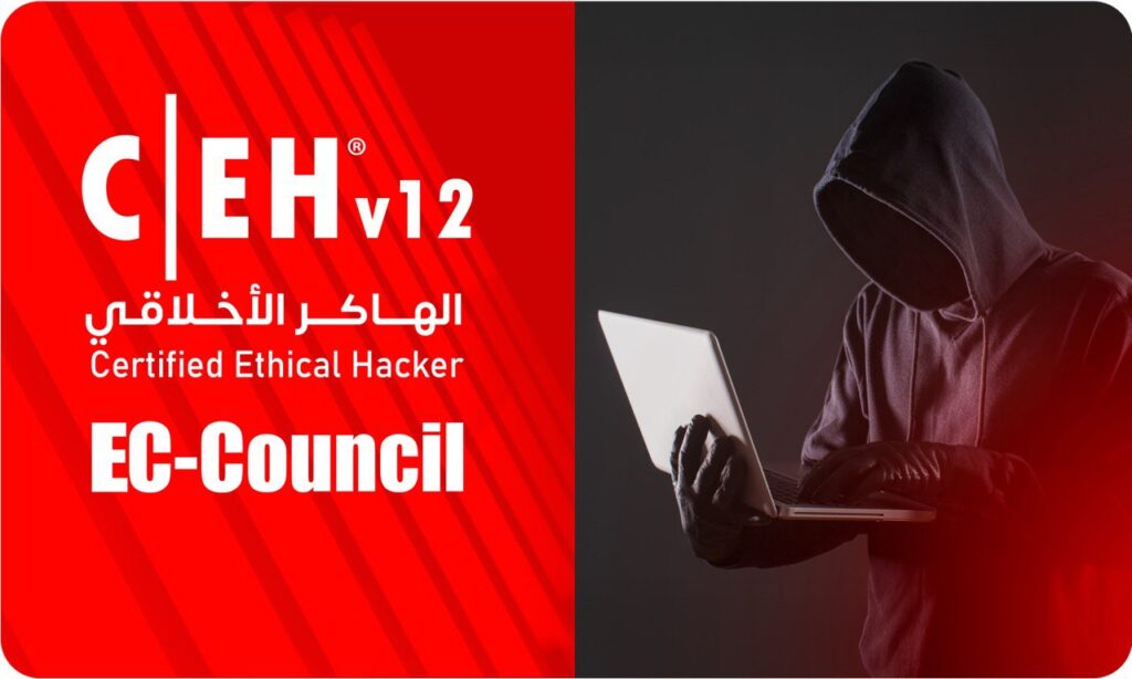 الهاكر الأخلاقي المعتمد – Certified Ethical Hacker (CEH)