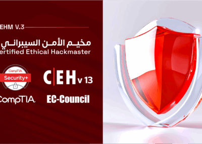 مخيم الأمن السيبراني النسخة الثالثة – معتمد دوليا  Certified Ethical HackMaster – C l EHM