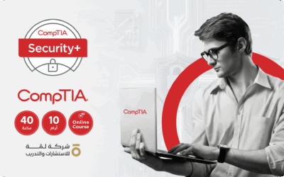 CompTIA Security+ Online