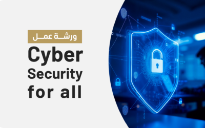 ورشة عمل: Cyber Security For All