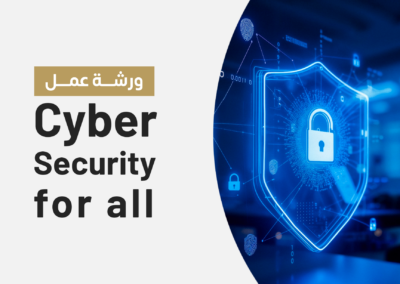 ورشة عمل: Cyber Security For All